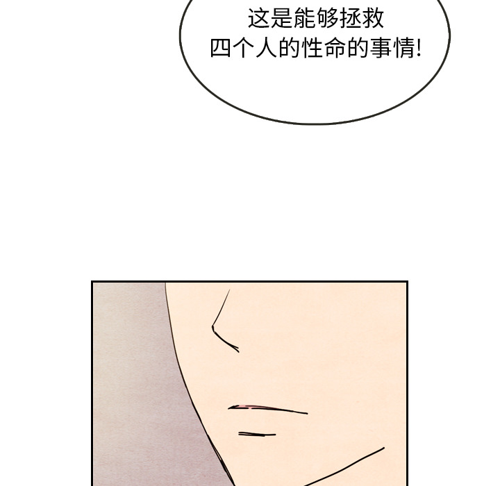 第8话 833