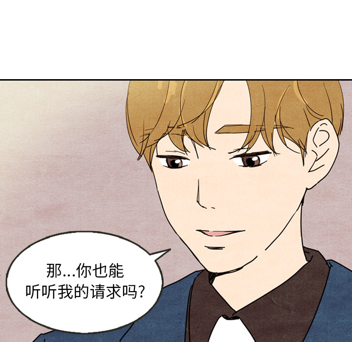 第8话 837