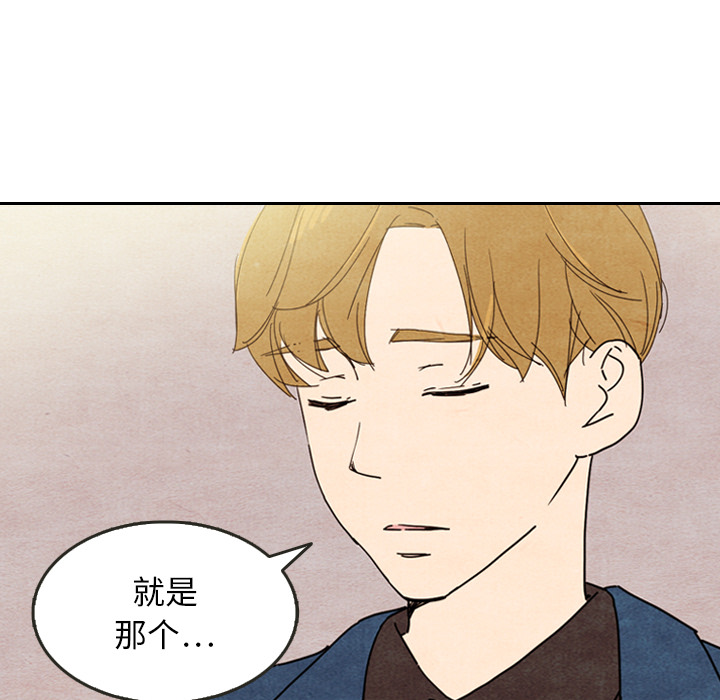 第8话 840