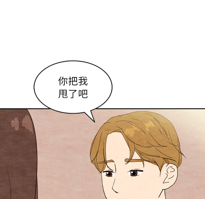 第8话 843