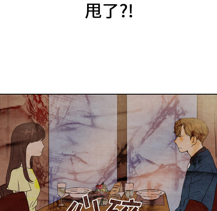 第8话 846