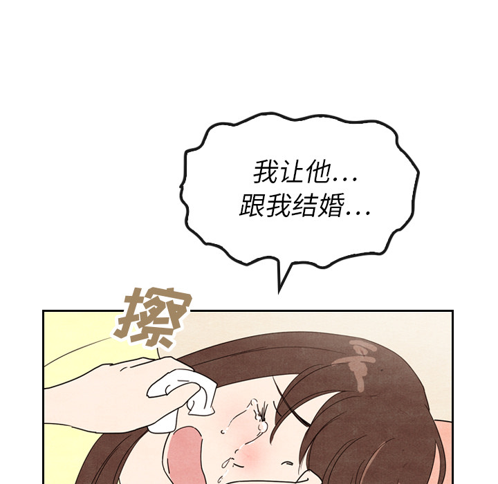 第8话 853