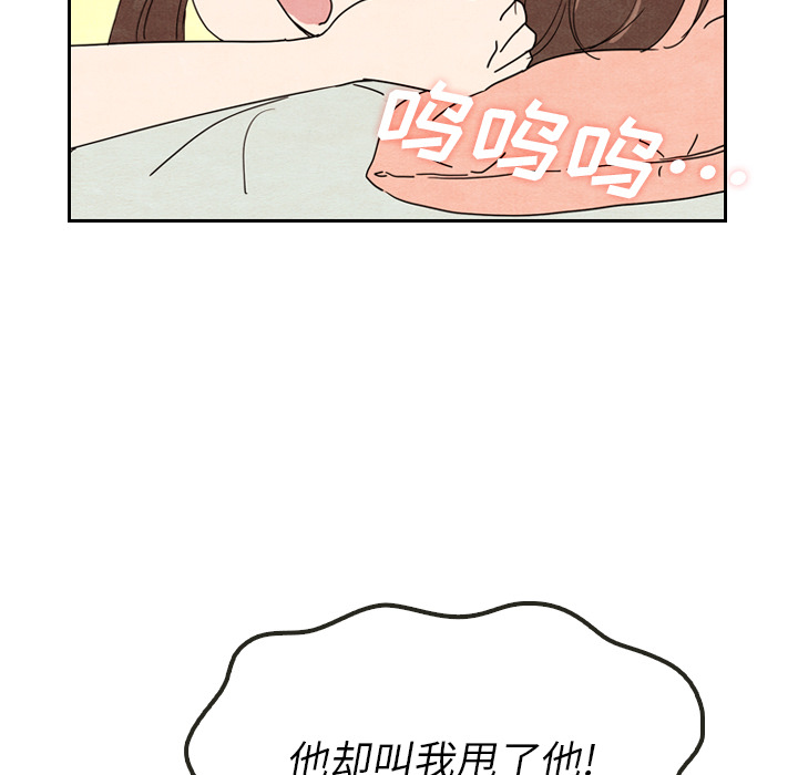 第8话 854