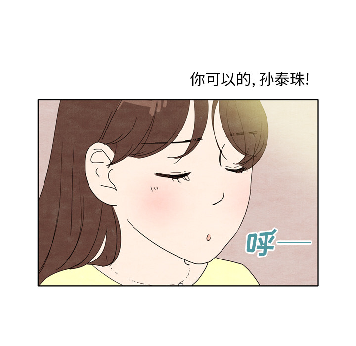 第8话 86