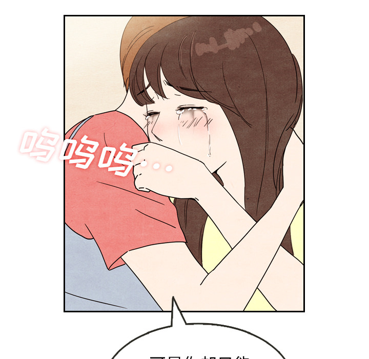 第8话 860