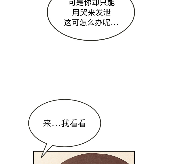 第8话 861