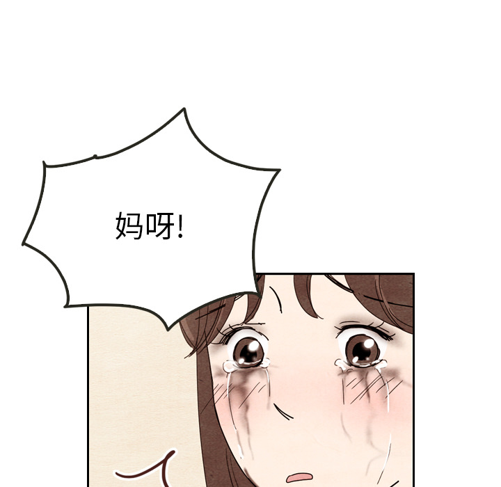 第8话 863