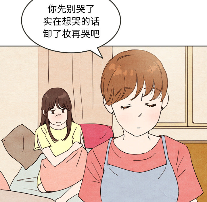 第8话 867