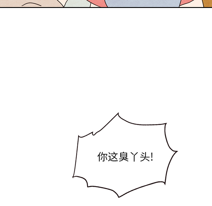 第8话 868