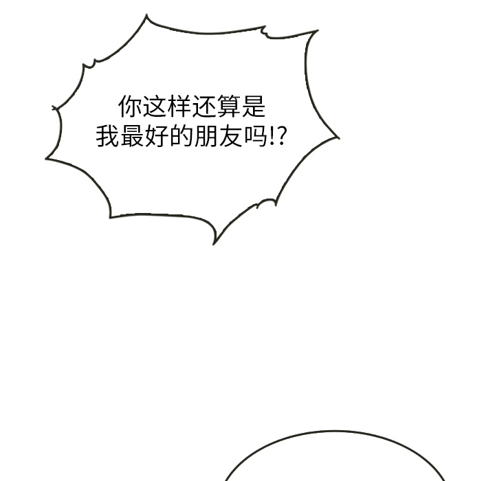 第8话 870