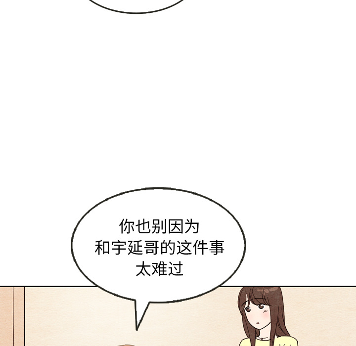 第8话 875