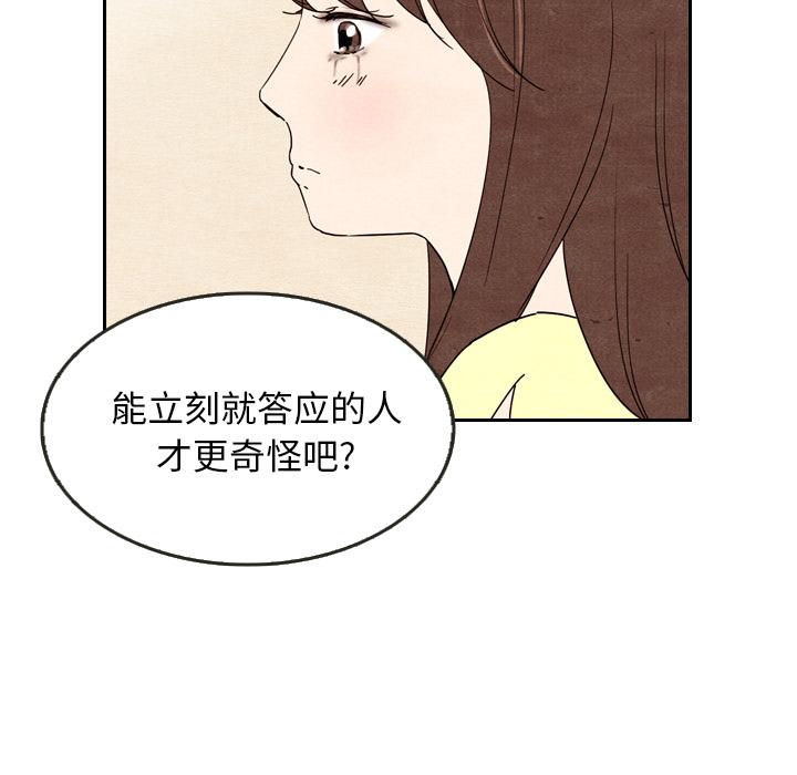 第8话 879