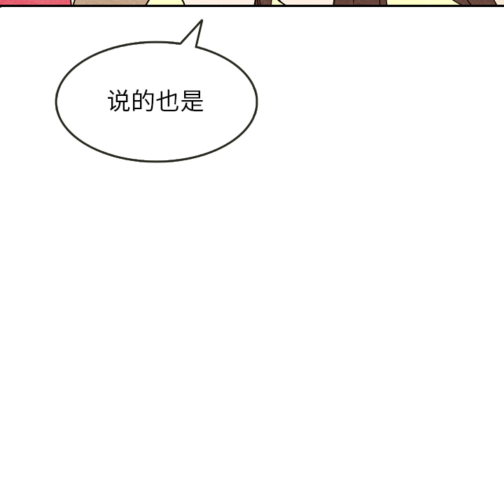 第8话 881