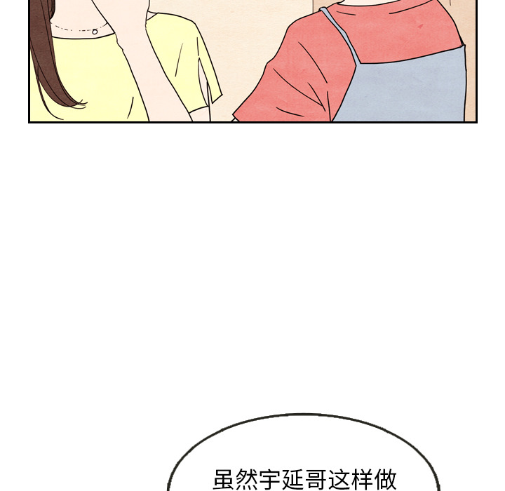 第8话 883