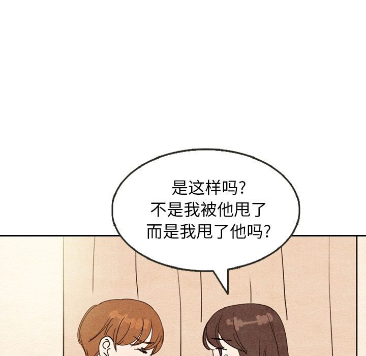 第8话 887