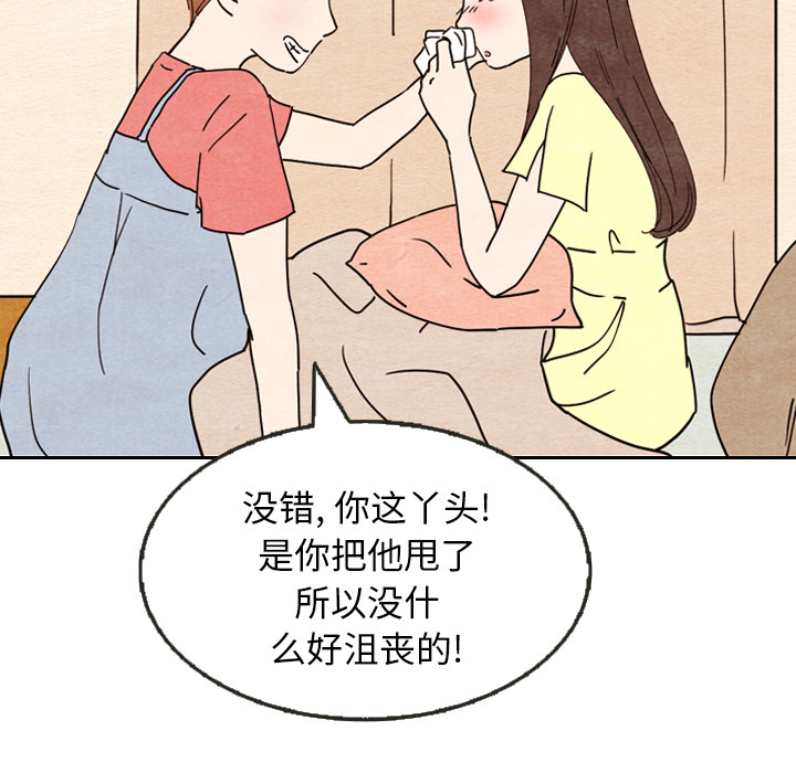 第8话 888