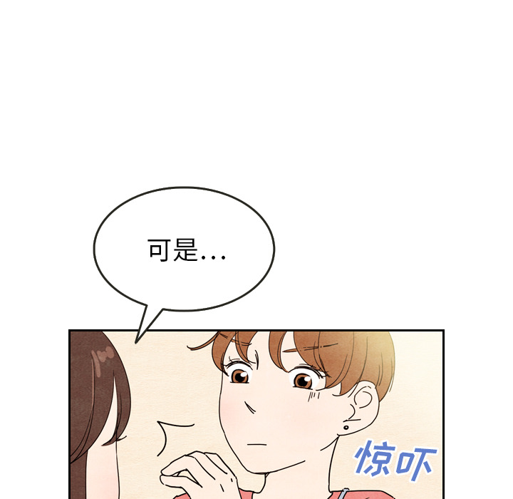 第8话 889