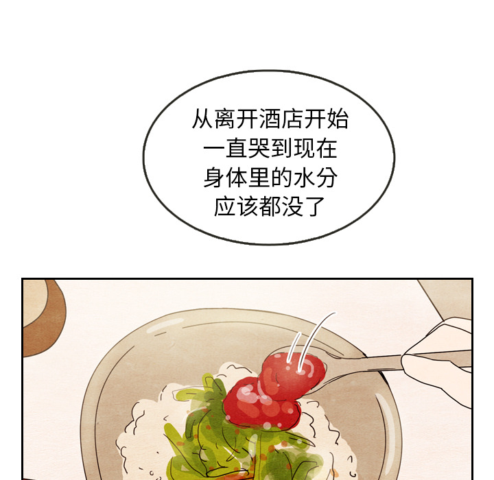 第8话 897