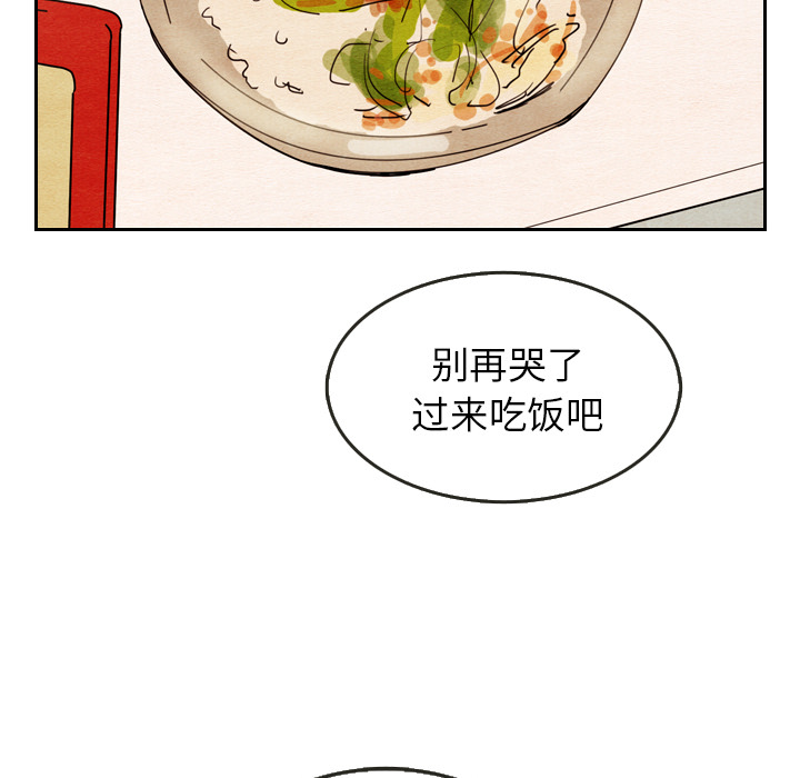 第8话 898