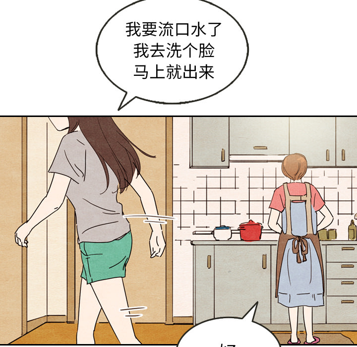 第8话 899
