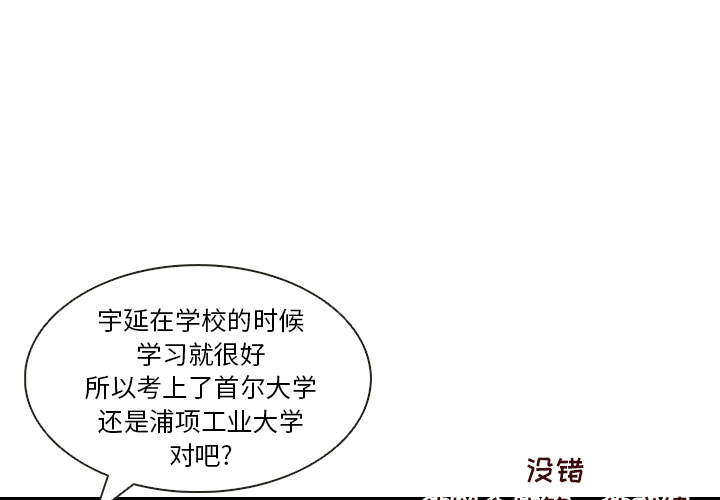 第5话 50