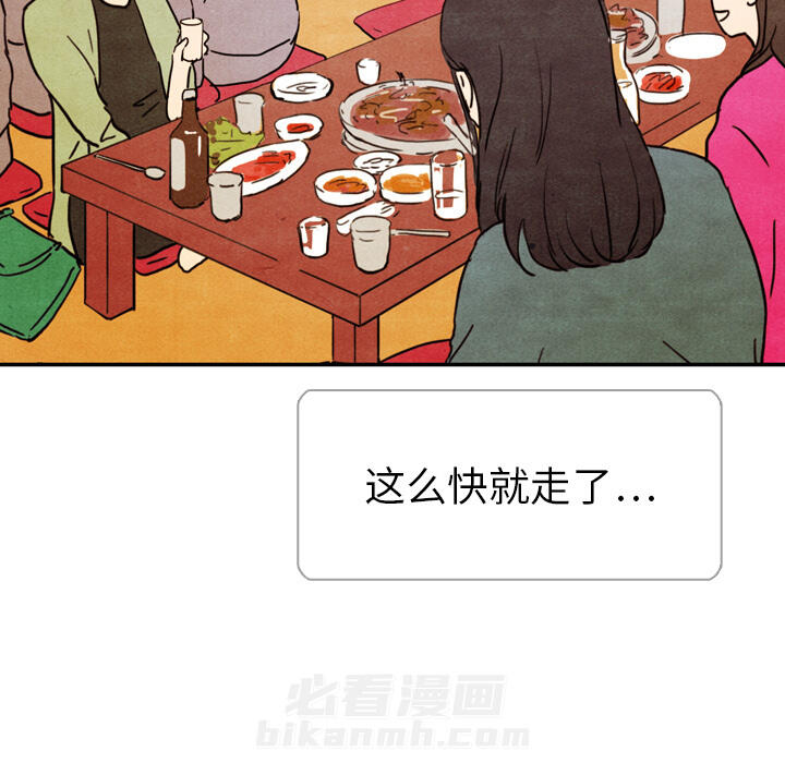第5话 514