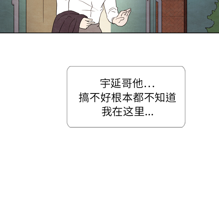 第5话 516