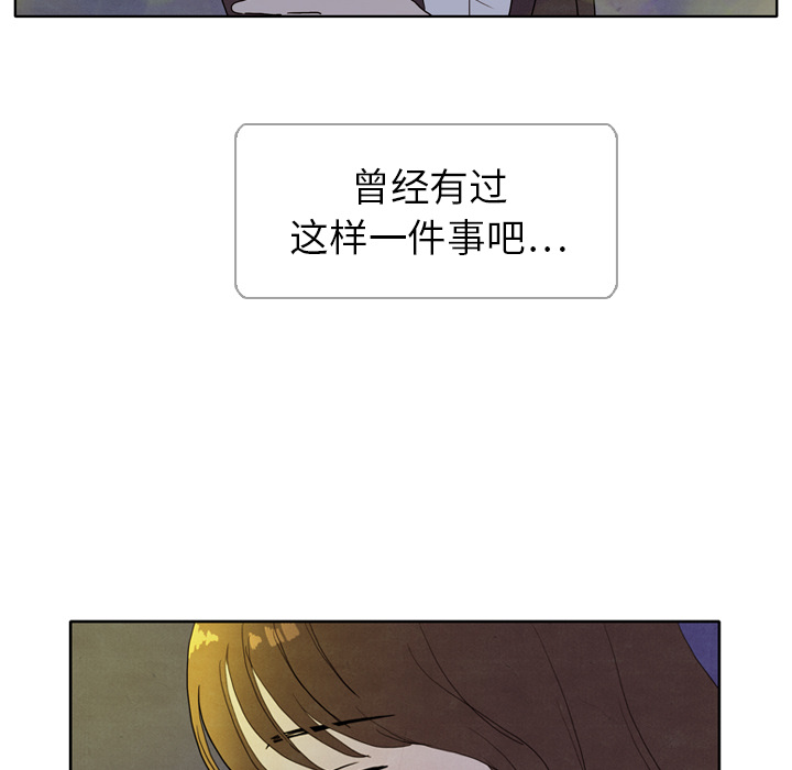 第5话 524