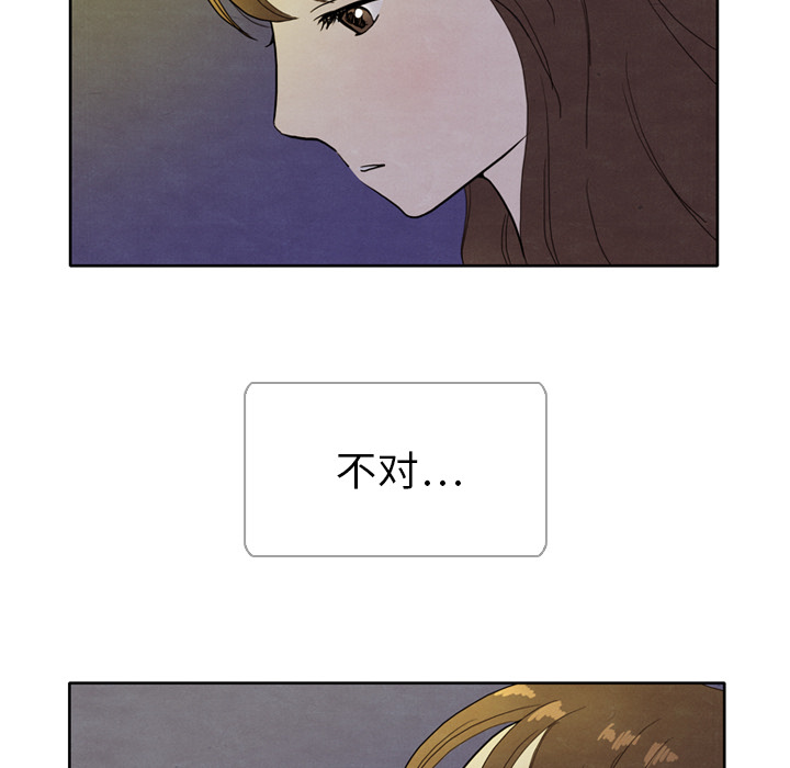 第5话 525