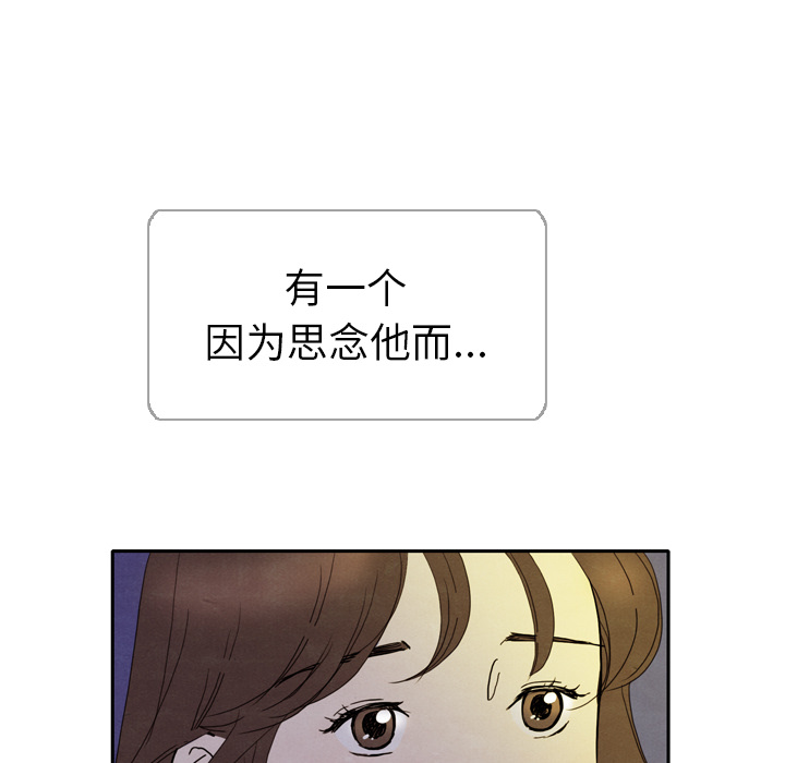 第5话 529