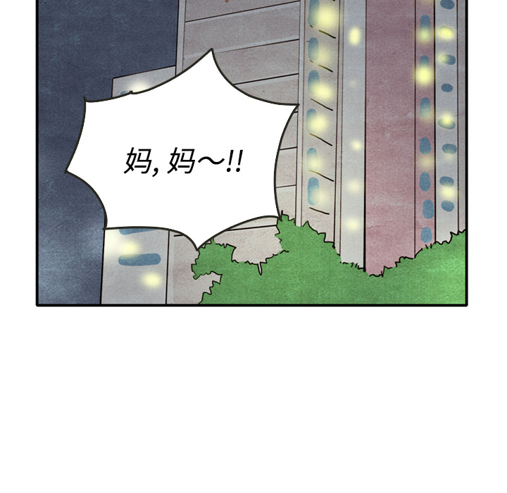 第5话 535