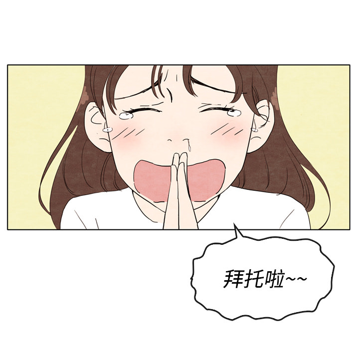 第5话 536