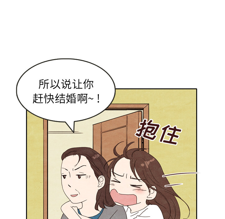 第5话 537