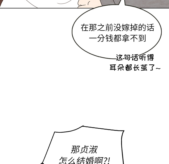 第5话 540
