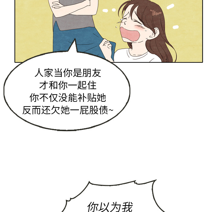 第5话 542