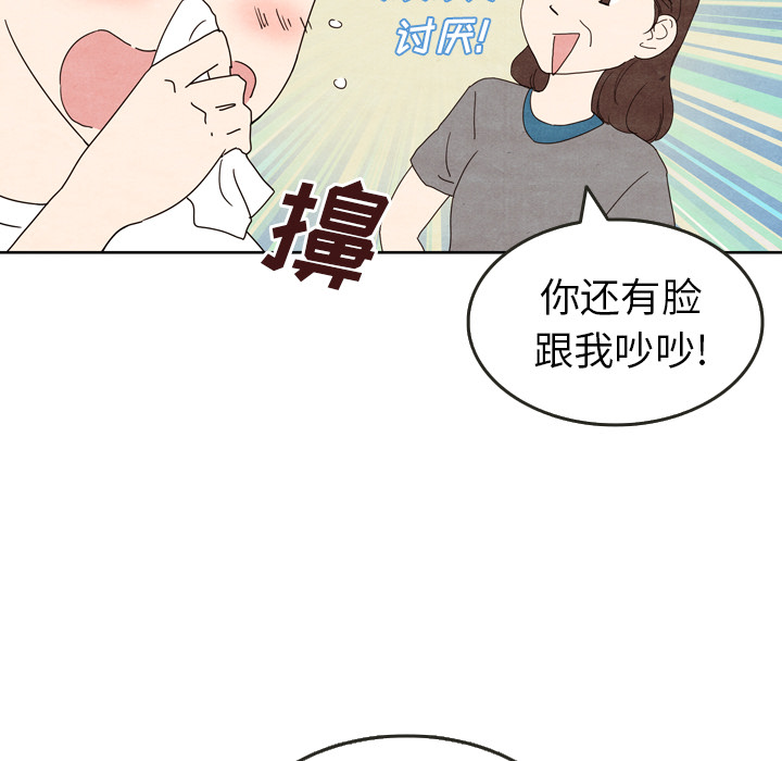 第5话 544