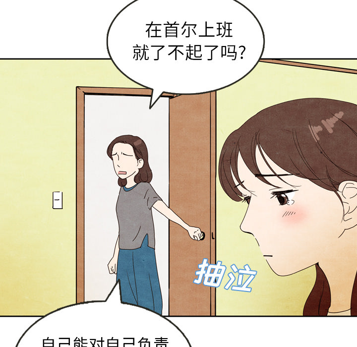 第5话 545