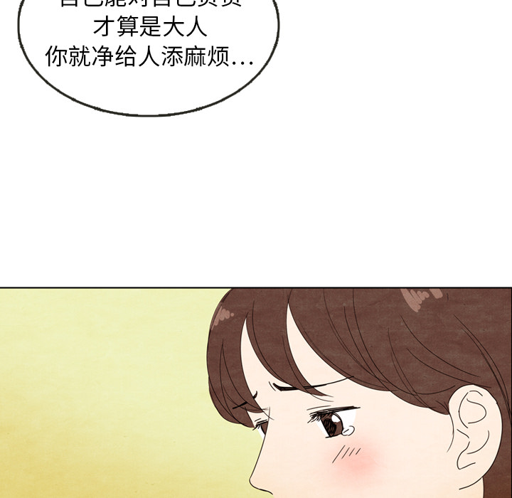 第5话 546