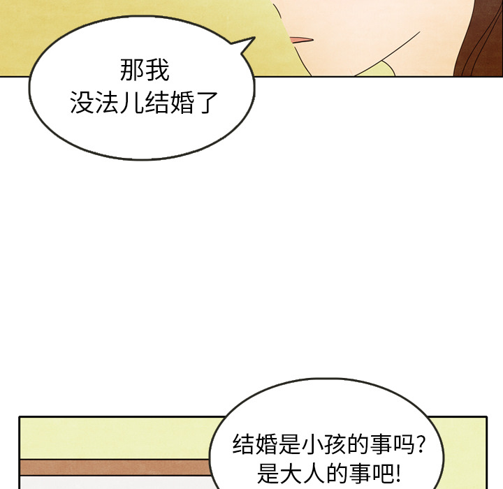 第5话 547