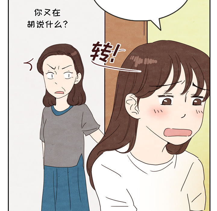 第5话 548