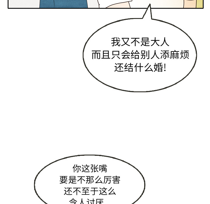 第5话 549