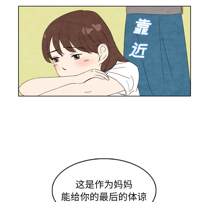 第5话 553