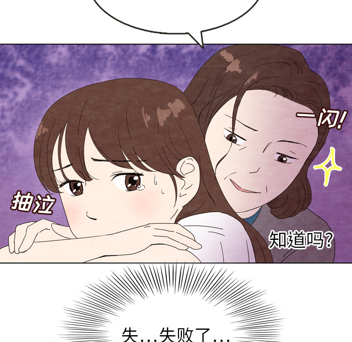 第5话 554