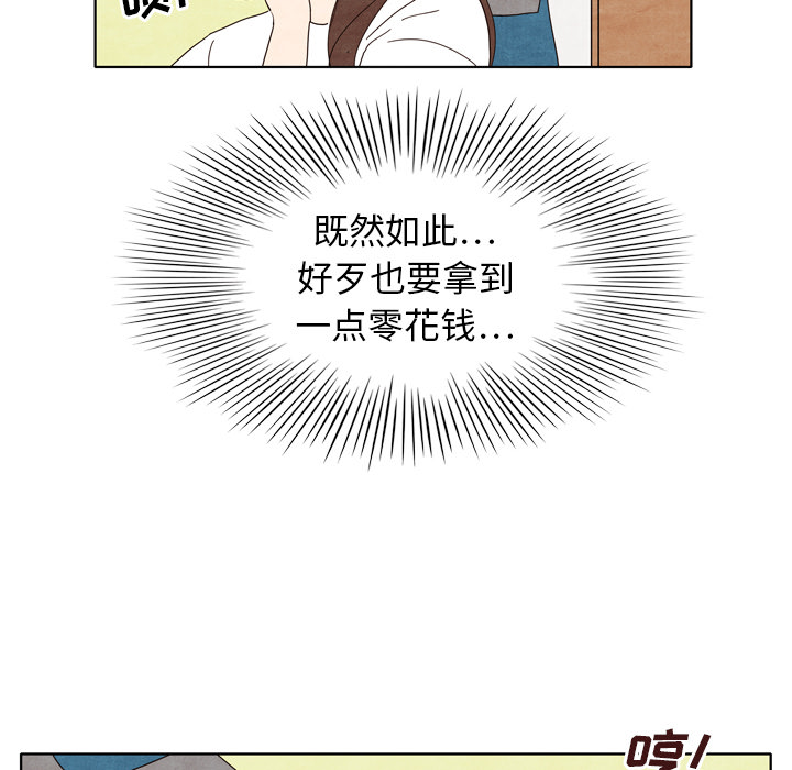 第5话 556