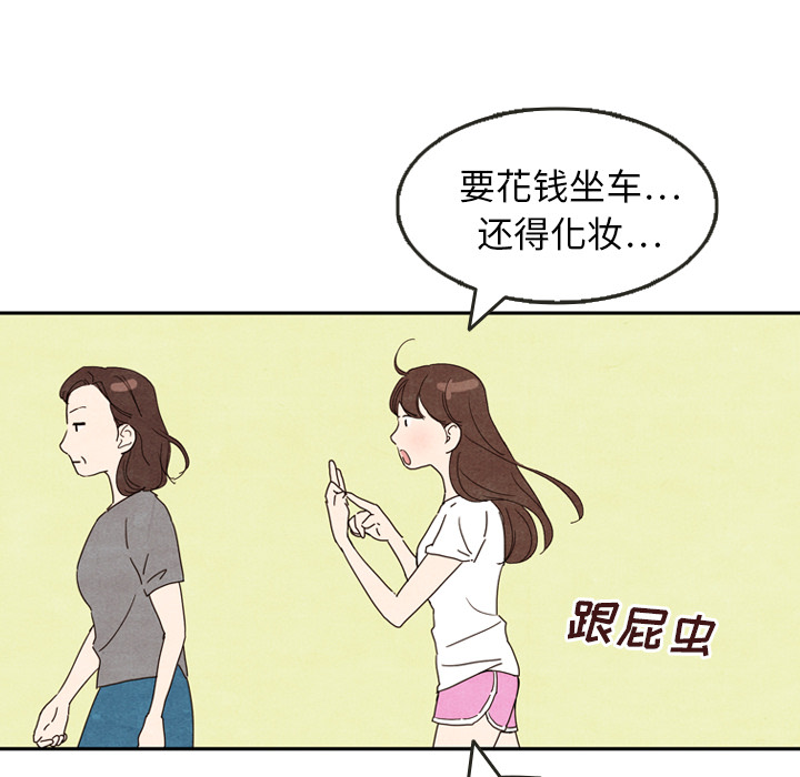 第5话 558