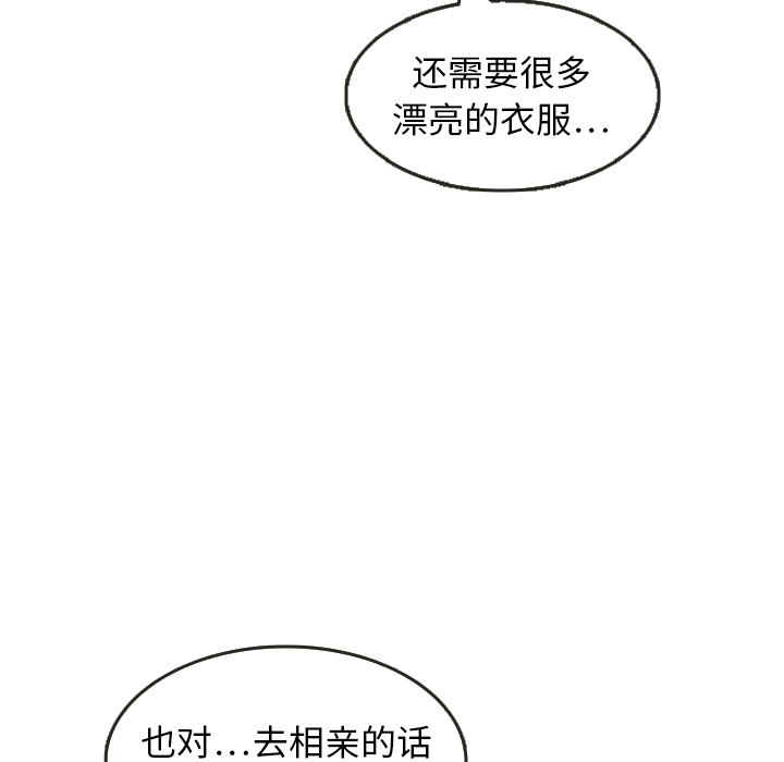第5话 559