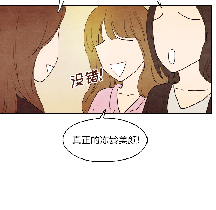 第5话 56