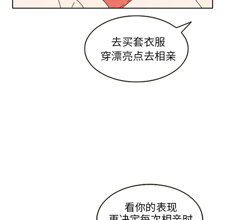 第5话 562