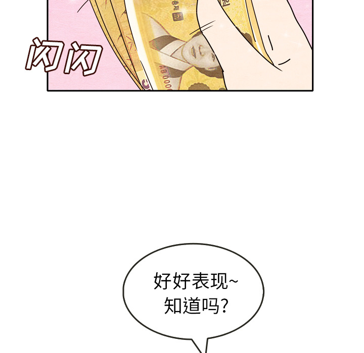 第5话 564