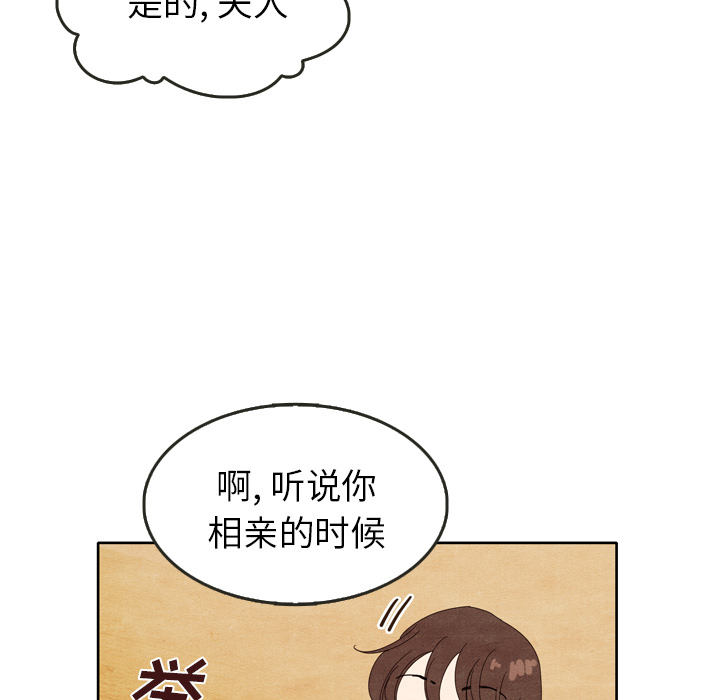 第5话 566